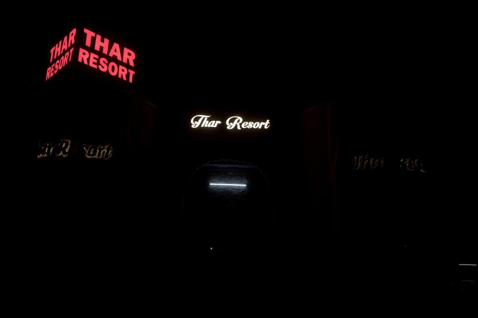 Thar Resort Jaisalmer Exteriör bild